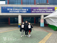 연무중 차강진, 주니어 복싱 국가대표 선발