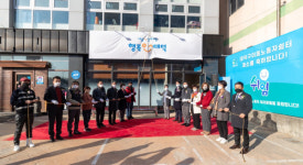 대덕구, 송촌동에 대전시 최초 이동노동자 쉼터 쉬엄 문 열다