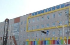 당진 석문회복기요양병원, 코로나 전담요양병원 지정·운영