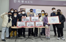 세종시 반곡동 어린이들의 라면기부 훈훈
