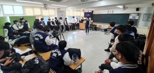 [창의인재씨앗학교] 대전대신고, 생명 살리고 꿈키우는 학교 혁신