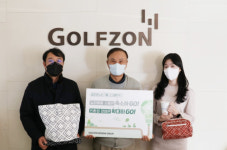 골프존뉴딘그룹 김영찬 회장, 친환경 릴레이 고고챌린지 캠페인 동참