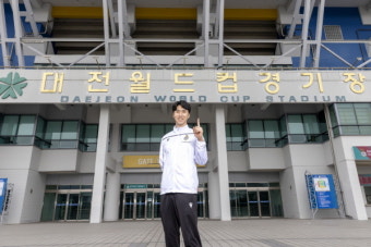 대전하나시티즌, 베테랑 골키퍼 정산 영입