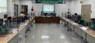 세종시 연기면 새마을협의회 정기총회 개최