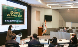 우송대, 고교학점제 ONE-CLASS 강좌 워크숍 개최