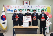 세종시 전동면, 잇 따르는 이웃사랑