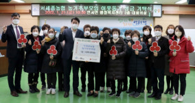 세종시 연서면, 온정의 이웃사랑 이어져