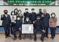 세종시 소정면 나눔 손길, 주민부터 익명기부까지