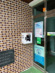 보령시 성주면, 11개소 마을회관에 심장 제세동기 설치