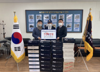 현민우 아성산업개발 대표, 6.25 참전 유공자회에 안전화 기탁