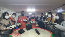 은행선화동, 어려운 이웃 서리서리봉사단 봉사활동 훈훈