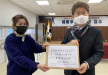 최정수 교수, 소통하는 세종시 교육감이 되겠다