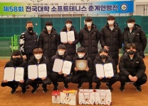 대전대 소프트테니스팀, 전국대학 춘계연맹전서 메달 수확