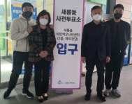 세종시 사전투표율 최종 41.11%로 최고치 경신