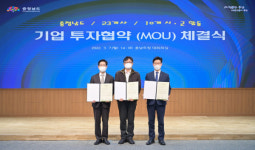 주식회사 덕산일렉테라 | 공주시, ㈜덕산일렉테라와 '400억 원 투자협약' 체결