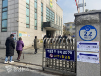 대전서 신규 확진자 8천명 육박...대선날 역대 최다