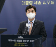 이춘희, 대통령 세종집무실 설치 등 새정부와 적극 협조