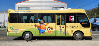 공주시, 신갑동(신원사↔갑사↔동학사) 셔틀버스 본격 운행