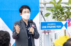 대덕구, 오정동 지역공헌센터 착공식