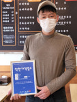 천안시 착한가격업소 탐방, 동남구 명사순대