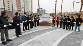 서산시, 석림근린공원 완공 개방