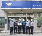 살인미수 피의자 검거한 서수원 순경, 대전경찰청장 표창