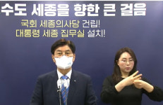 세종여성플라자 25일 개소 ... 새롬동 종합복지센터