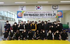 중부대 경찰행정학전공, 법무부 특별사법경찰관 현장대응 체포술 특별교육