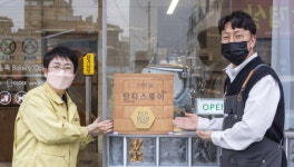 대덕구, 제로웨이스트 실천 점포 탄다스토어5호점 지정