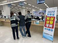 대전 서구, 민원실 비상 상황 대응 모의훈련