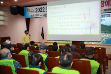 태안군 방역지킴이 사업 추진