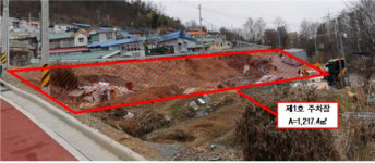 대전 중구, 보문1‧3구역 주거환경개선사업 박차