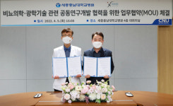 세종충남대병원·㈜나인, 초소형 의료기기 공동개발 MOU