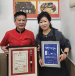 천안시 착한가격업소 탐방, 쌍용동 청룡각