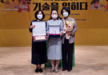 공주기적의도서관, 제54회 한국도서관상 단체상 수상