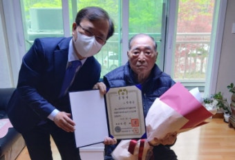 대전지방보훈청, 독립유공자 포상 전수