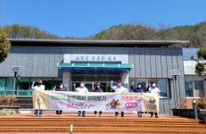 공주시, 농촌에서 3개월간 미리 살아보세요