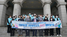건보 대전세종충청,어르신 안부확인 대학생 서포터즈 발대식