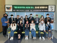한국효문화진흥원, 제2차대전․충청지역의 효문화 연수운영