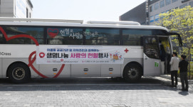국민건강보험공단 대전세종충청, 사랑의 헌혈 행사