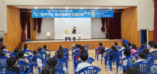 당진시, 찾아가는 독서캠페인 다독다독 전개