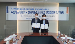 한기대–두림야스카와(주), 산업로봇 분야 전문인력 양성 업무협약