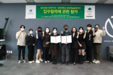 대전대-용운종합사회복지관, 지역기반 공연예술 콘텐츠 활성화 업무협약