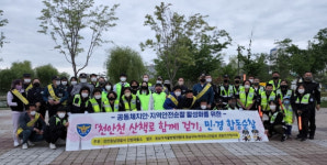 천안동남경찰서, 천안천 산책로 민·경 합동순찰 펼쳐