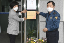 대전 중구, 남대전지구대 치매극복 선도단체 지정