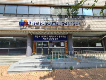 대전평생교육진흥원, 대전시민대학 프로그램 내용 '94.7% 만족'