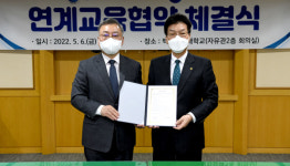 백석문화대, 인천 영화국제관광高와 연계교육협약 체결ㆍ전공체험 운영