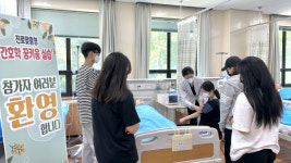 백석문화대, 고등학생 대상 진로체험학습 프로그램 운영