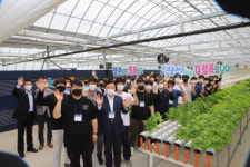 충남세종농협, 청년농업인과 함께 스마트한 미래농업 만들기 다짐