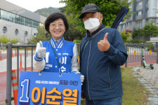 이순열 세종시의원 후보, 주민이 행복한 도담·어진 만들겠다